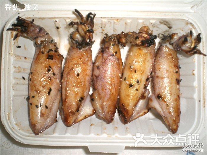 烤籽乌