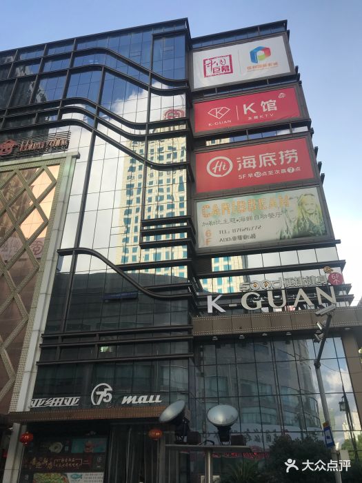 亚细亚75mall-图片-宁波购物-大众点评网