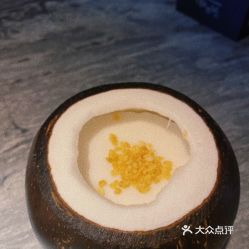 大头椰海南椰子鸡火锅思明万象城店