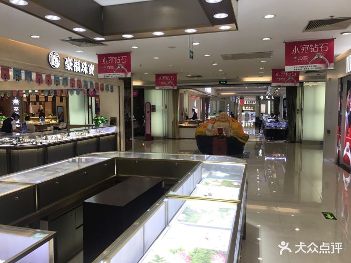 天雅珠宝城店内环境图片 - 第6张