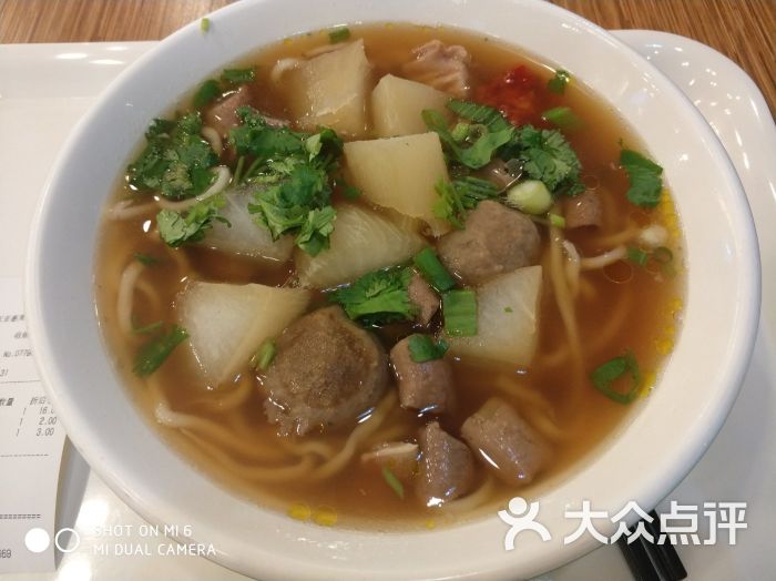 牛杂汤面 萝卜 牛肉丸