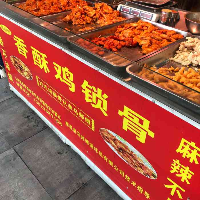 马师傅香酥鸡锁骨(迎春店)-"[薄荷]环境:门店不大,但是位置比较醒.