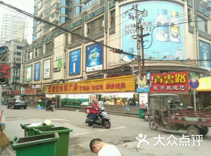 青云路夜市图片 - 第4张