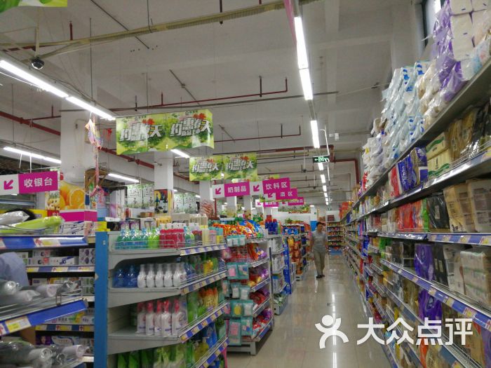 福泰隆超市(金东店)-图片-金华购物-大众点评网