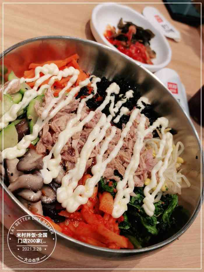 米村拌饭(萨尔图万达店)-"*铁板鸡蛋:好吃是好吃但得趁热吃才嫩 数.