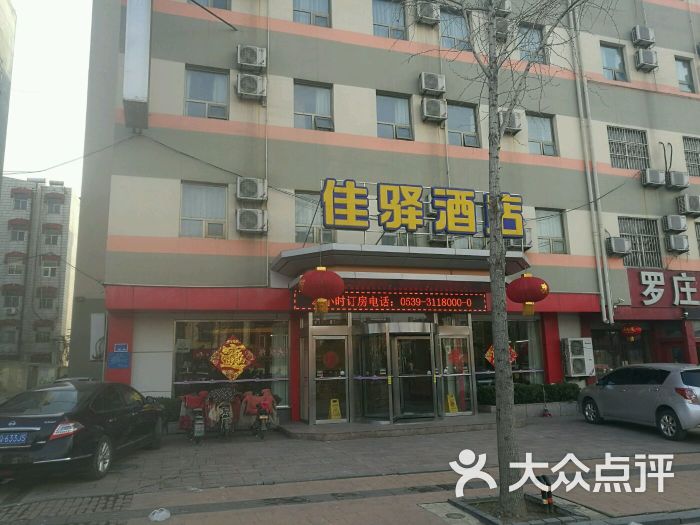 银座佳驿(临沂罗庄迎宾大道店)图片 - 第33张