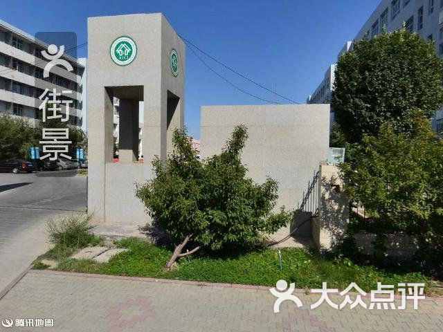 新疆教育学院西校区周边街景-1图片 - 第1张