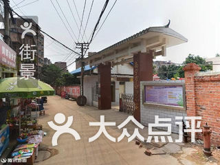 南宁市江南区白沙小学