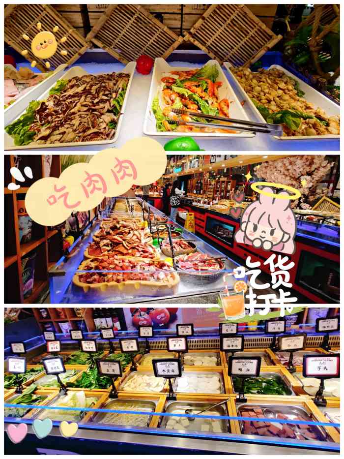 大山炭火烤肉自助餐厅(西南商都店)-"[薄荷]环境:约了朋友在市中心一