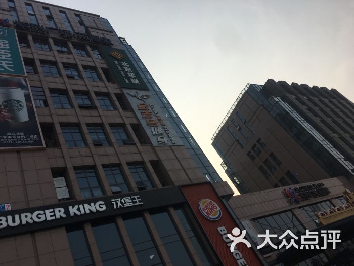 紫荆国际酒店式公寓(南站店)-图片-南京酒店-大众点评