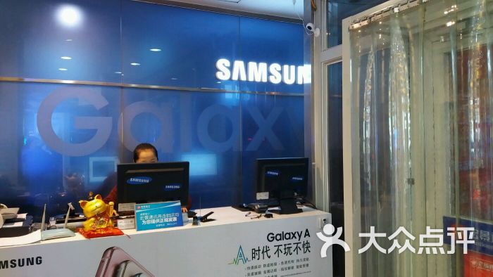 宏景通讯(百花村三星体验店)图片 第4张