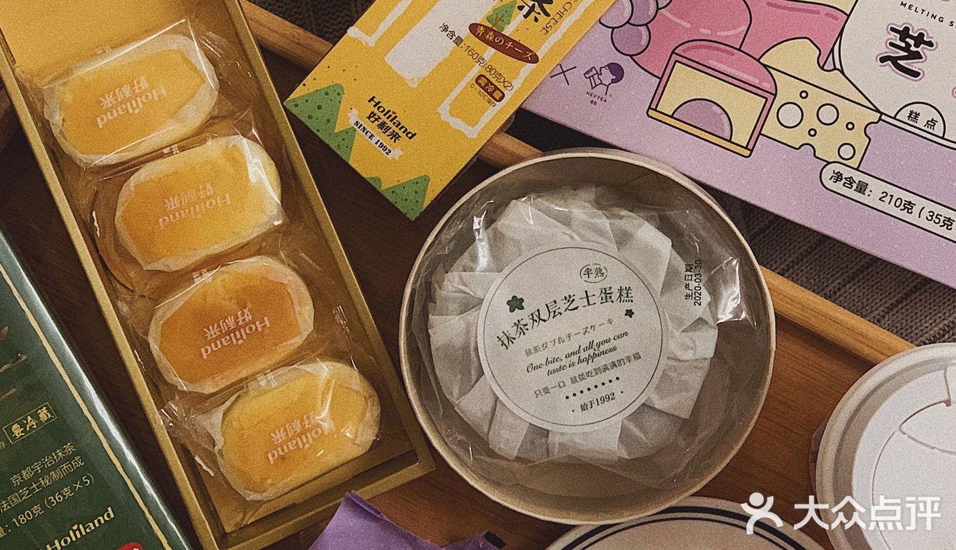 好利来·喜茶联名·半熟芝士·多肉葡萄雪绒芝士
