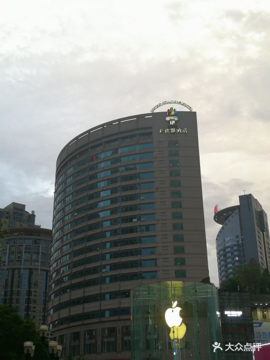 重庆大世界酒店(洪崖洞解放碑店)图片 - 第126张