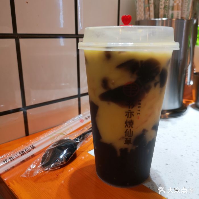 杨枝甘露烧仙草