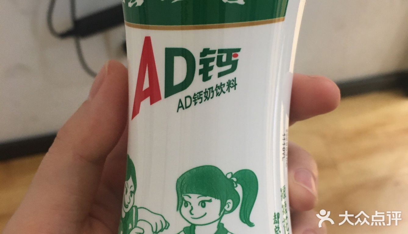 娃哈哈牌ad钙奶小时候的味道