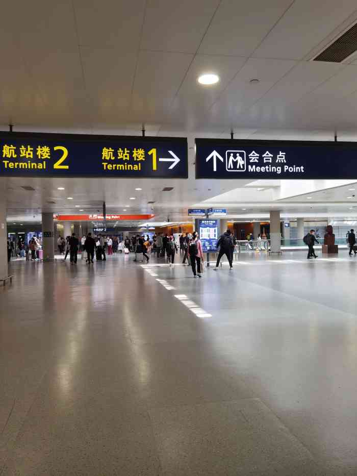 上海浦东国际机场-2号航站楼