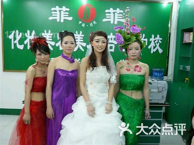 菲菲美妆培训学校东方广场店