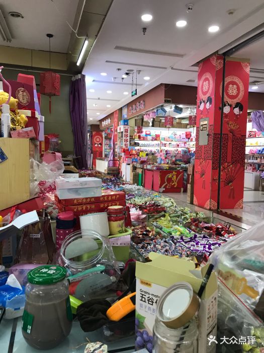 金盛百货(中央门店)图片 - 第5张