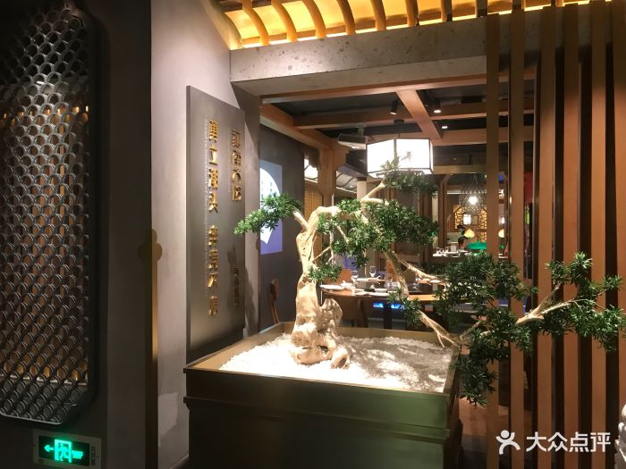 江南大院(萧绍路店)图片 - 第6张