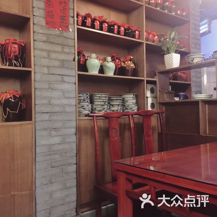 窄巷子陕菜馆(粉巷店)-图片-西安美食