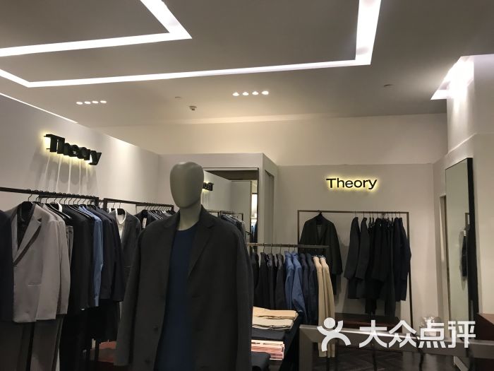 theory(北京skp店)图片 - 第2张