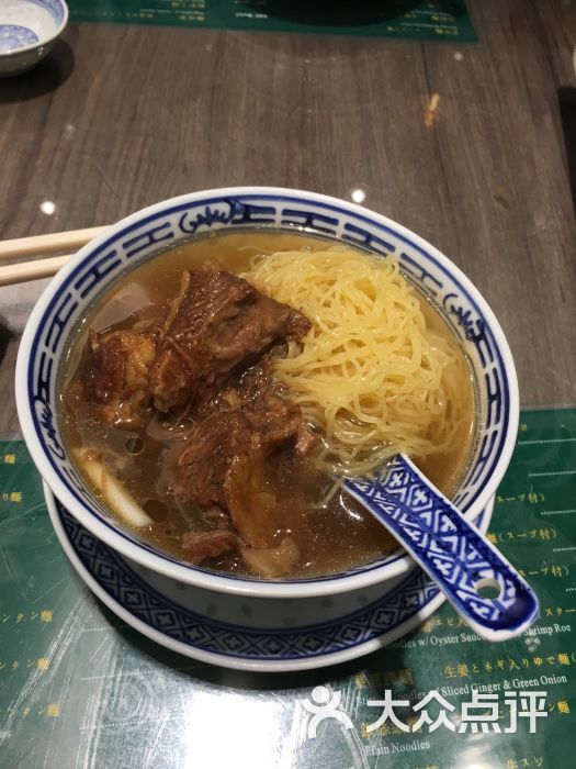 牛腩面