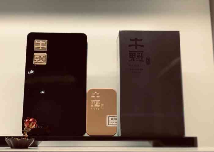 熹茗茶业(保利心语店)-"跟朋友在这附近办事.正好看到有家卖茶叶的.