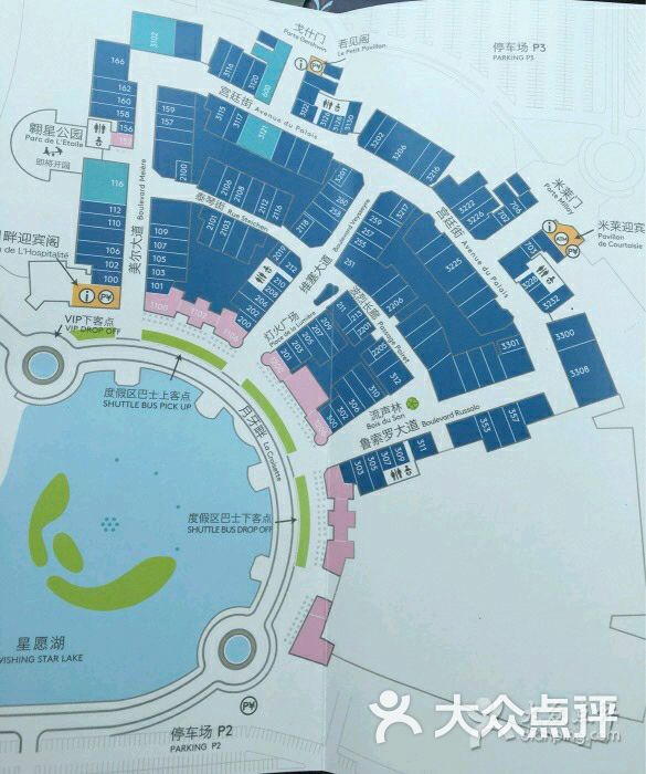 奕欧来上海购物村的点评