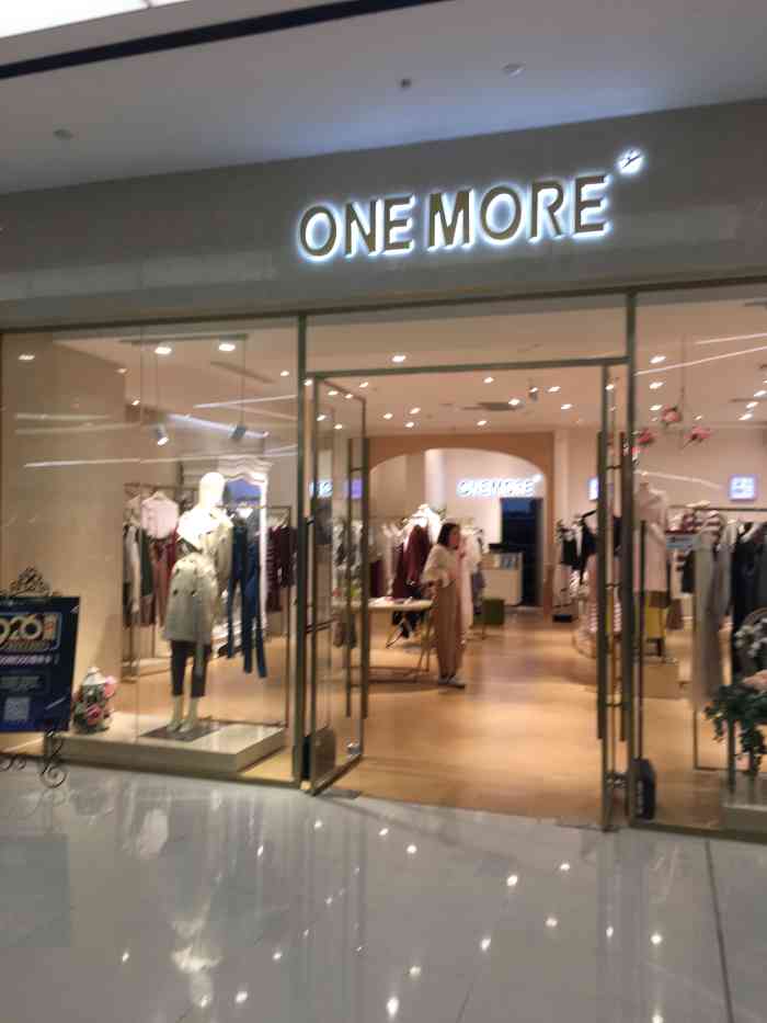 onemore(五四北泰禾广场店)-"one more女装品牌宁波中哲文墨品牌.