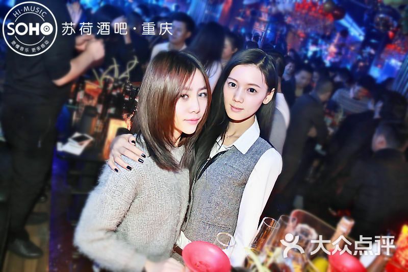 重庆苏荷酒吧(九街店)图片 - 第397张