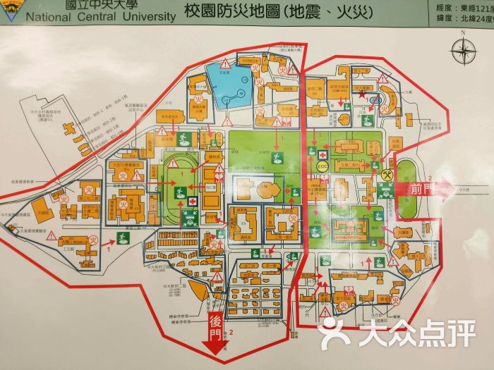 台湾中央大学图片 - 第20张