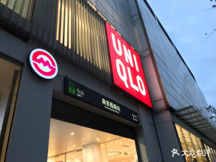 uniqlo(南京西路店)图片 第3张