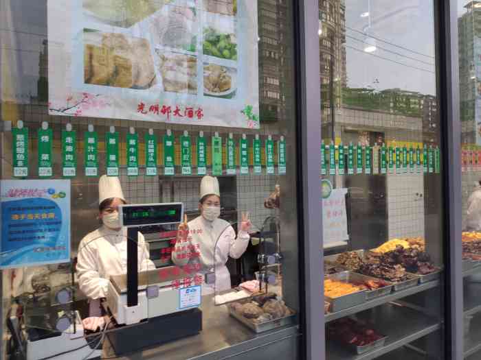 光明邨大酒家-"店就在汇阳广场里面,环境不错.菜的都.