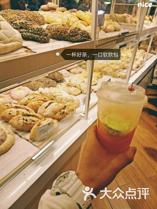 龙华新区 民治 面包甜点 奈雪の茶(龙华九方店) 所有点评 04-19  更新