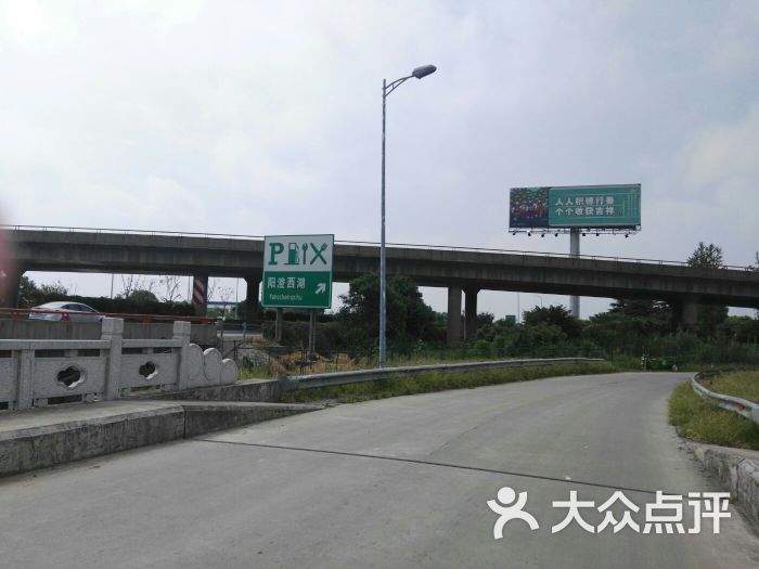 苏嘉杭高速(阳澄西湖服务区)图片 - 第1张
