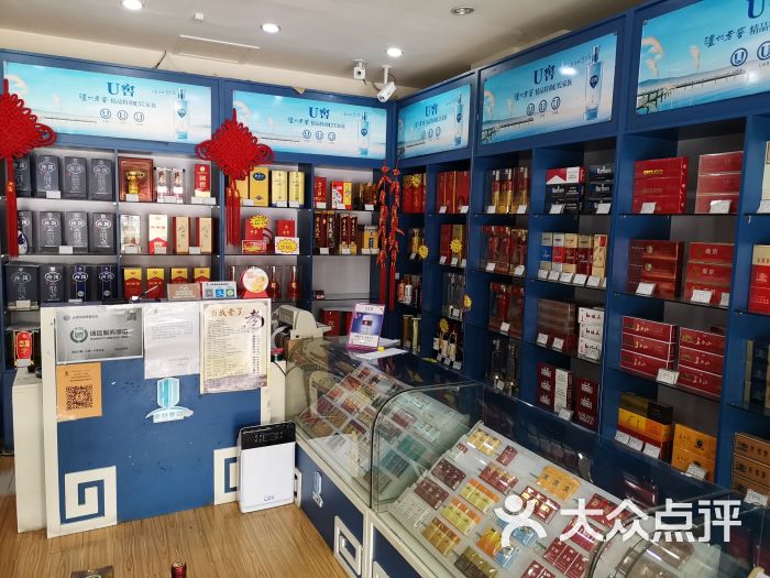 哈瓦那烟酒(黑牛城店)图片 第4张