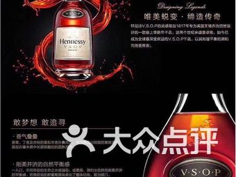 酒网排名_酒吧酒图片