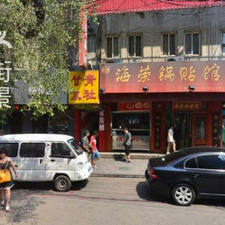 达仁堂中药店电话, 地址, 价格, 营业时间(图)-药