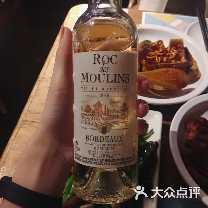 胡桃里音乐酒馆(289店)幕林酒庄白葡萄酒图片 - 第10张