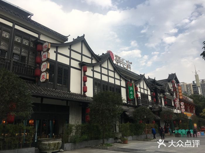 鸡毛店(同兴西路店-图片-温江区美食-大众点评网