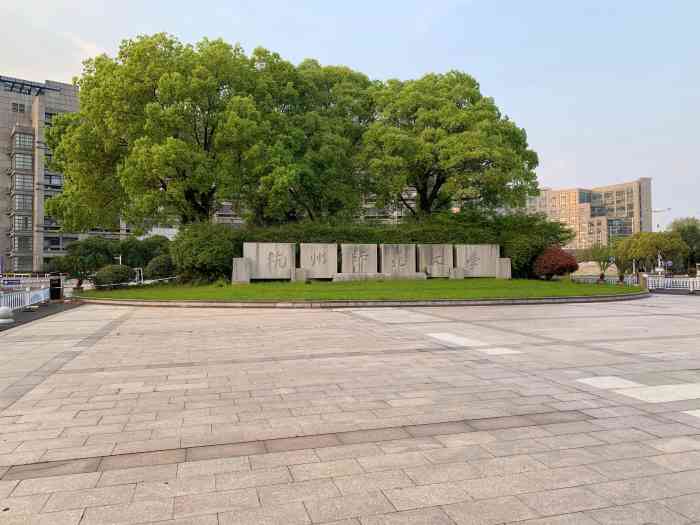 杭州师范大学(下沙校区)-"本来应该是叫杭州师范大学