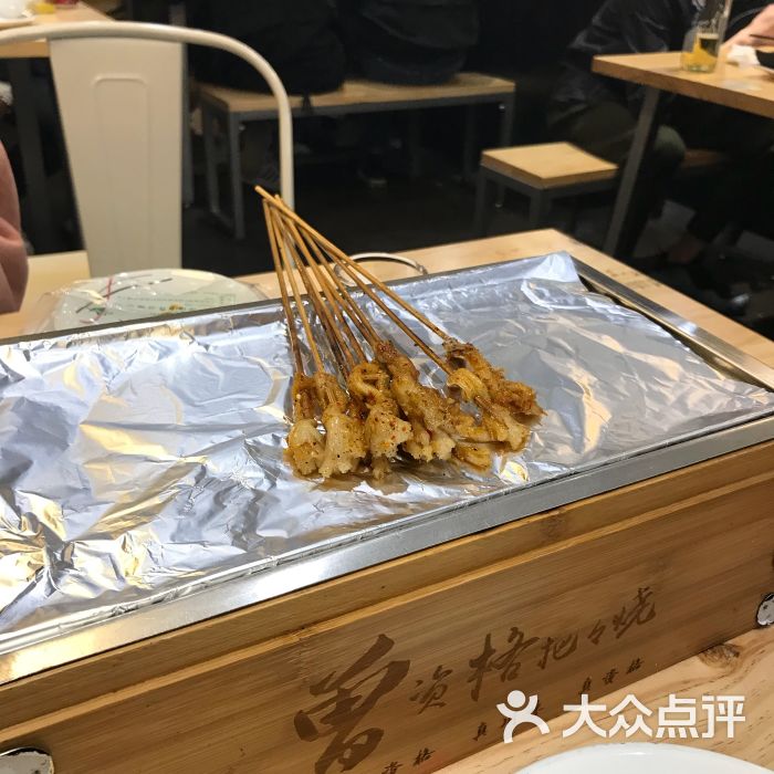 曾资格川味把把烧(学士街店)烤龙筋图片 第3张