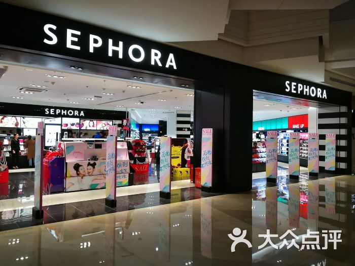 sephora 丝芙兰(悠唐购物中心店)图片 第4张