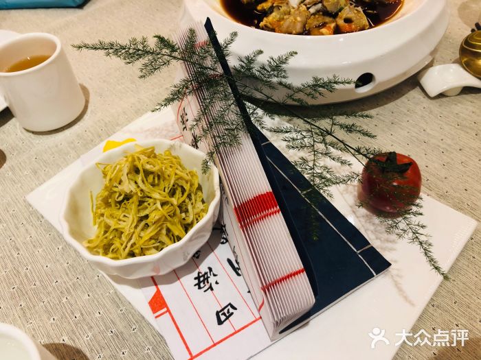 甬府小鲜(陆家嘴中心店)-蒋家羊尾笋图片-上海美食-大众点评网