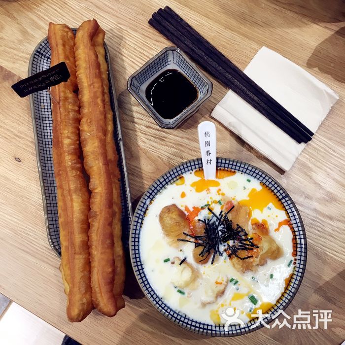 桃园眷村(新天地店)-咸豆浆图片-上海美食-大众点评网