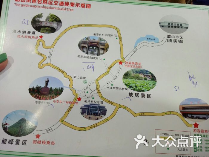 韶山风景名胜区游客换乘中心停车场(出入口)图片 - 第6张