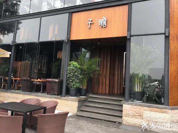 子瞻景观餐厅·西啤士-图片-眉山美食-大众点评网