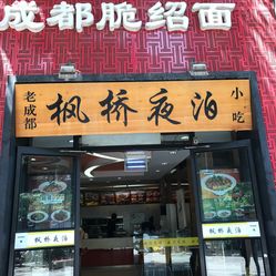 创意小吃店德信体育名字大全