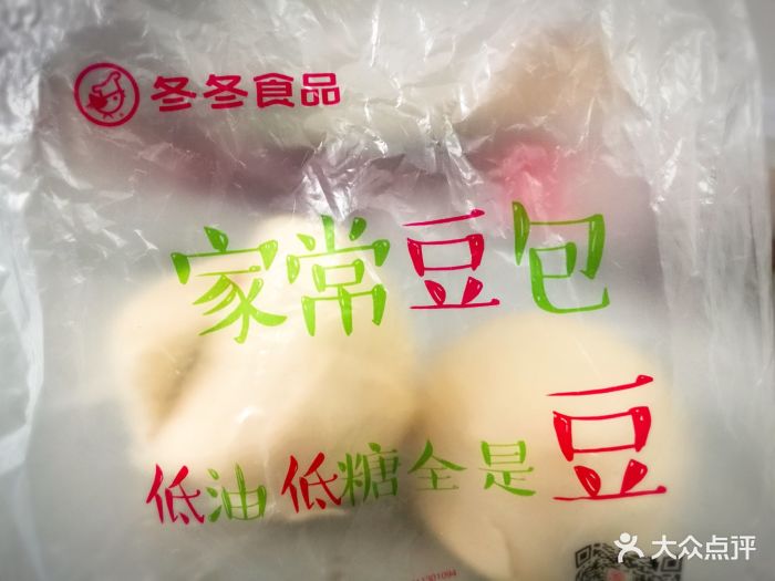 冬冬食品(保工店)图片 - 第13张