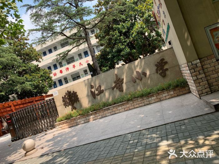 江寺小学图片